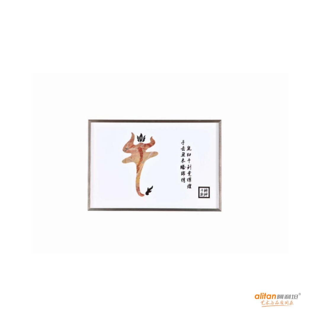 牛转乾坤